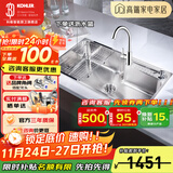 科勒（KOHLER）304不锈钢厨房加厚大单槽水槽洗碗池洗碗盆洗菜盆水龙头水槽套装 水槽+龙头