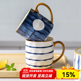 川岛屋青禾日式马克杯陶瓷杯家用办公室喝水杯子牛奶杯早餐杯咖啡杯 涟漪马克杯350ml