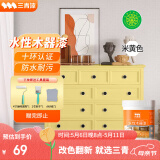 三青水性木器漆家具翻新漆刷门窗衣柜木用改色油漆环保涂料 米黄色1KG