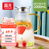 富光 玻璃杯耐热玻璃凉水壶带把手大容量家用壶花茶杯子茶壶冷水壶