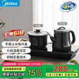 美的（Midea）自动上水电水壶煮茶器0.7L电茶炉茶台电热水壶烧水壶养生套装消毒茶具304不锈钢盘自动断电C13X