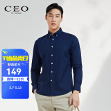 CEO长袖衬衫男白色水洗牛津纺衬衫休闲时尚挺阔有型易打理 CLPM100024FKA藏青 38