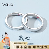 Vana【可定制刻字】银情侣戒指闭口男女一对戒生日礼物送男女友 一对价(联系客服留言尺码)