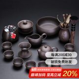 祥业紫砂功夫茶具整套装家用茶盘办公室会客中式茶杯泡茶壶茶道礼盒装 紫砂西施壶盖碗八杯茶道茶洗15件