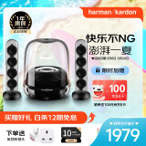 哈曼卡顿水晶四代 家庭影院音响 水晶4代桌面音箱 电视电脑音响 礼物氛围音响 Soundsticks4黑色