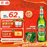 青岛啤酒（TsingTao）经典啤酒 600ml*12瓶 升级大容量 整箱装 父亲节礼物