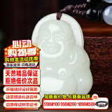 禾玉和田玉十二生肖吊坠男女款观音笑佛平安扣项链玉坠玉牌送男女朋友 【定制】-和田玉笑佛