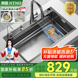 奈田（NTNO）瀑布水槽厨房大单槽洗菜盆一体盆纳米304不锈钢压纹集渣洗菜池 B套餐-瀑布抽拉龙头+净水+皂液器 68*46*210