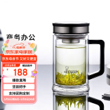 希诺（HEENOOR）双层玻璃杯男士耐热防烫带把带手柄商务办公玻璃水杯过滤茶杯子 时尚拉丝杯盖-带滤网 420ml