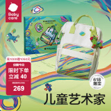 babycare妈咪包母婴包遛娃包时尚多功能大容量双肩包妈妈外出手提奶爸包 儿童艺术家（大号）-独角兽挂件