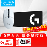 罗技（G） G304 LIGHTSPEED无线鼠标游戏电竞吃鸡宏编程轻巧便携逻辑 G304白+大G桌垫
