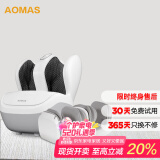 澳玛仕（AOMAS）足疗机脚底足部腿部按摩器足腿一体穴位揉捏小腿肌肉经络疏通全自动捏脚神器老人送长辈母亲节礼物 H8旗舰款【足部+大小腿+膝盖】