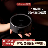 海万森电陶炉煮茶 小型迷你 超小多功能电炉 煮咖啡摩卡壶 家用 不挑锅具 高端智能电热炉 钛灰缘（110V美国日本等使用）