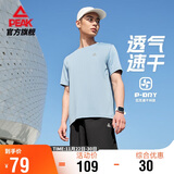 匹克速干运动套装男夏季跑步休闲羽毛球服透气两件短袖短裤男DF142001