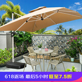 藤朝家具（Teng chao jia ju）藤朝户外遮阳伞庭院伞大太阳伞罗马伞室外露台花园摆摊户外伞 香槟科罗4椅+80CM桌+2.5米伞
