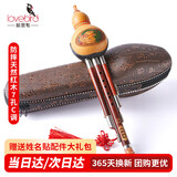 相思鸟葫芦丝乐器 三音C调 白铜红木梅花扣葫芦丝防摔初学 XS2149