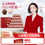 正典燕窝 冰糖即食燕窝70g*30瓶家庭装马来原料孕妇燕窝【母亲节礼物】