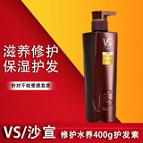 沙宣洗发水露水润去屑光感莹润大瓶家庭装正品保证有效去屑保湿 修护水养护发素400g