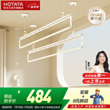 好太太（Hotata）晾衣架阳台手摇晾衣杆升降手动室内室外晒衣架家用晒衣架 D-1127 : 米兰白+2米四杆