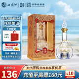 西凤酒 匠酿 8年 52度白酒 纯粮食凤香型高度 自饮送礼单瓶