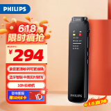 飞利浦（PHILIPS）智能录音笔VTR5020 语音转文字专业录音设备 取证专用随身携带商务会议学习记录神器16G 蓝牙版