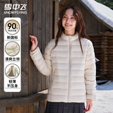 雪中飞多巴胺羽绒服女士秋冬季小清新甜美风隐形拉链款防风保暖外套衣服