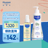 妙思乐（Mustela）温和洗发沐浴露500ml+宝宝按摩油100ml