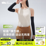 蕉下（beneunder）高弹防晒袖套女袖套男防紫外线开车防嗮手臂漫暮黑ES37024
