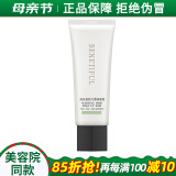 维娜蓓霓芬上海维娜化妆品官网正品炫采真我匀柔隔离霜护肤品旗舰蓓霓芬 柔光绿(新)