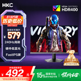 HKC 23.8英寸240Hz高刷FastIPS小金刚1ms硬件低蓝光HDR400广色域电竞游戏PS5显示器猎鹰 G24H3S经典版