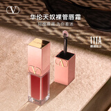 VALENTINO华伦天奴裸管唇霜111A哑光唇釉润唇口红化妆品生日礼物女送女友 