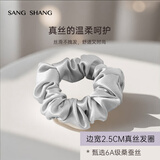 桑尚真丝发圈19姆米100%桑蚕丝大肠发圈头绳皮筋生日礼物 银灰2.5cm