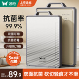 双枪（Suncha）菜板 抗菌不锈钢砧案板家用食品级防霉防刀痕菜板41*27.5*1.8cm