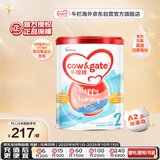 牛栏牌(Cow&Gate)较大婴儿配方奶粉 A2 β-酪蛋白 2段(6-12月) 900g