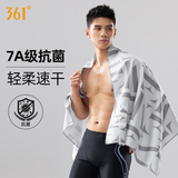 361°速干浴巾游泳毛巾吸水巾便携沙滩巾运动健身成人男士温泉浴袍
