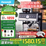 AEOMJK艾摩客咖啡机魔方金杯CM7020双锅炉双泵半全自动 研磨一体意式商用家用同时打奶泡美式拿铁咖啡机 【国家补贴】黑魔方金杯【进口水泵研磨一体】