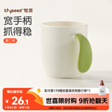 世喜儿童漱口杯刷牙杯 宝宝牙刷杯子宽手柄加厚防摔 单个装