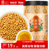福东海 苦荞麦茶250克 全胚芽全颗粒特级小麦香茶型大麦茶叶食品养生茶