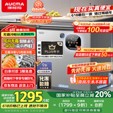 澳柯玛（AUCMA）230升风冷无霜冰柜家用单温冷藏柜冷冻柜小冰柜小型冷柜冰箱天际线系列 BC/BD-230WSD 国家补贴20%