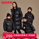 鸭鸭（YAYA）童装儿童羽绒服男女中长款中大童加厚极寒防风保暖冬装外套WJ 黑色 140