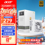 宏碁全模组550W 650W 750W 1000W铜牌/金牌 PCIE5.0台式机ATX3.0电源 550W铜牌全模组【AC550 白色】