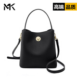 MK包包女2025新款斜挎包水桶包真牛皮单肩百搭手提通勤包 子夜黑