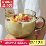 拜杰早餐杯燕麦杯玻璃碗茶色玻璃杯杯子牛奶杯马克杯水杯带勺子430ML