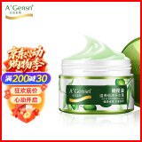 安安金纯 A'Gensn橄榄油滋养倍润补水霜60g 