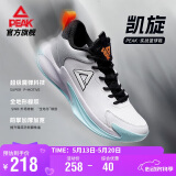 匹克凯旋1.0篮球鞋耐磨减震轻便包裹实战回弹球鞋运动鞋男鞋DA340091