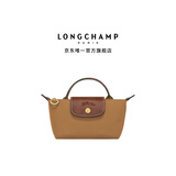 LONGCHAMP珑骧Le Pliage Original系列女士mini手拿包饺子包手提包