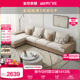 全友家居 现代简约布艺沙发家用大户型L型沙发客厅实木架贵妃转角沙发