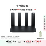 华为路由BE7【Mate 70上网好搭档】Wi-Fi 7 6500兆级 超薄膜天线 双2.5GE网口 千兆路由器 家用路由器