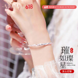 唯一（Winy）银手镯女纯足银9999镯子银饰实心时尚送妈妈款纪念日生日礼物