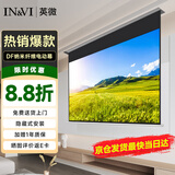 英微（IN&VI）电动幕布DF纳米纤维100英寸16:10家用投影仪幕布办公投影机屏幕高清投影布适配坚果极米当贝投影机